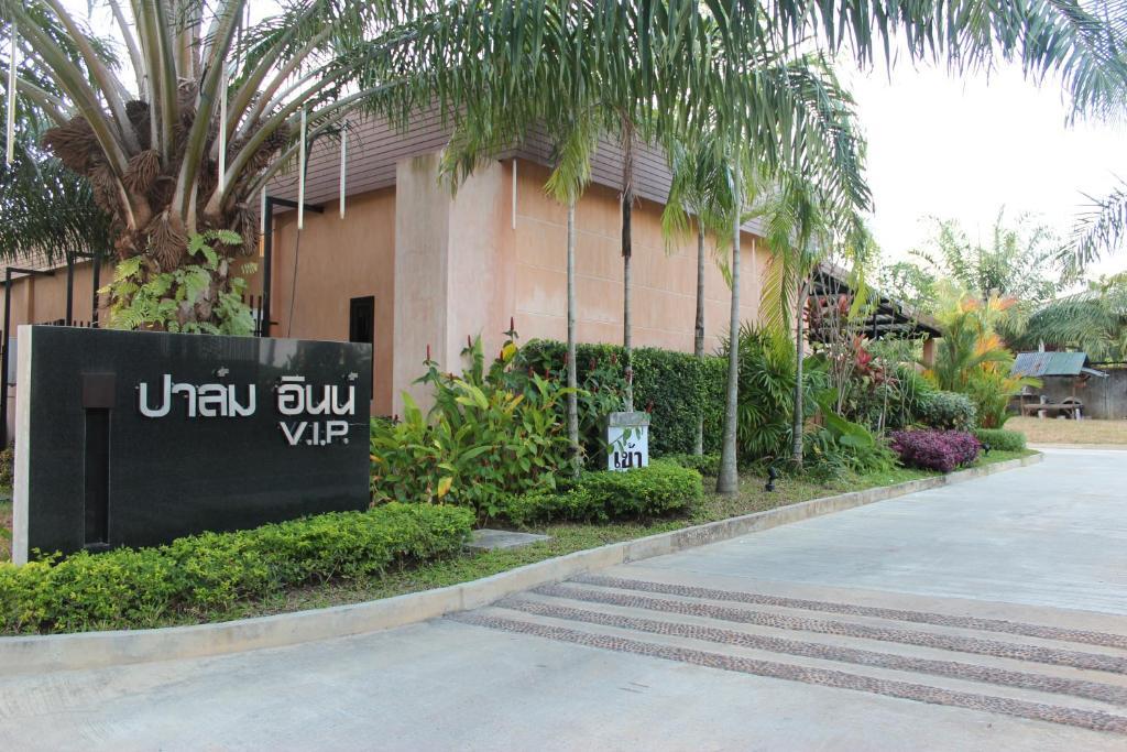 Palm Inn Natai Beach Zewnętrze zdjęcie